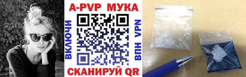 Купить закладку COCAIN  Меф мяу мяу  A-PVP  ГАШИШ  Трёхгорный