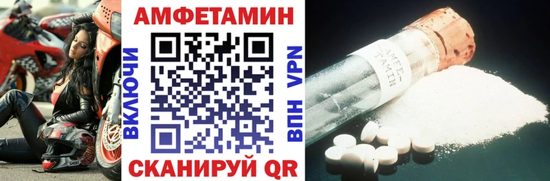 Купить где  Трёхгорный  АМФЕТАМИН 98% 