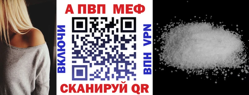 APVP СК КРИС  Купить закладки  Трёхгорный 