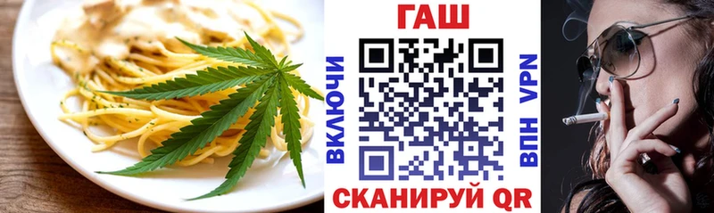 Купить  Трёхгорный  Печенье с ТГК конопля 
