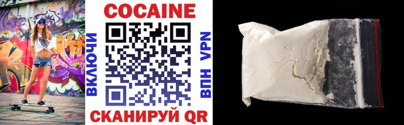 COCAIN 97%  Купить закладки  Трёхгорный 