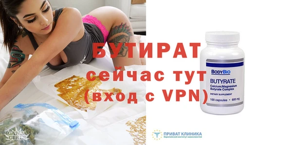 бутик Верхнеуральск