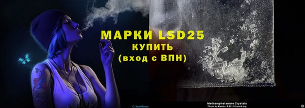 ALPHA PVP Верея