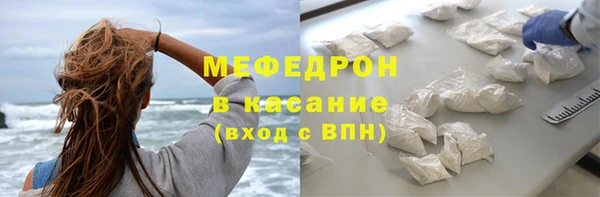 бутик Верхнеуральск