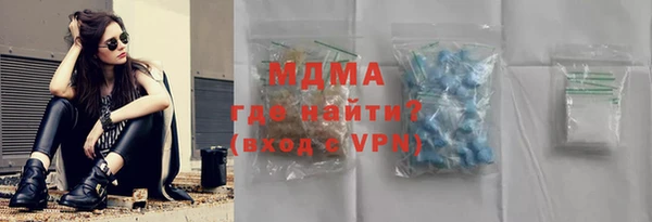 бутик Верхнеуральск