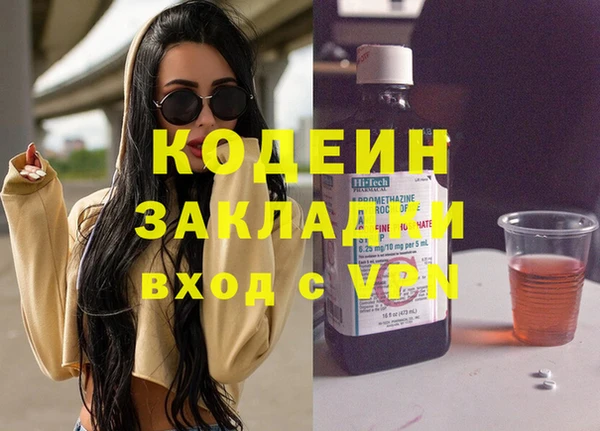 бутик Верхнеуральск