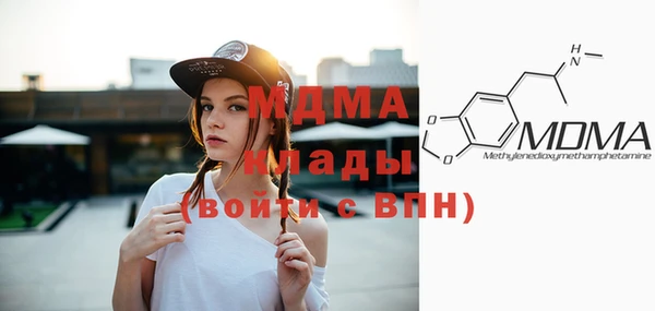 бутик Верхнеуральск