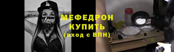 бутик Верхнеуральск