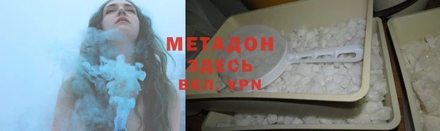 ALPHA PVP Верея