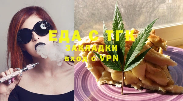 бутик Верхнеуральск