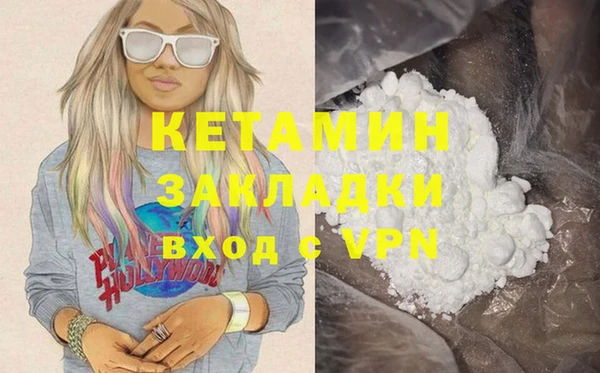 бутик Верхнеуральск
