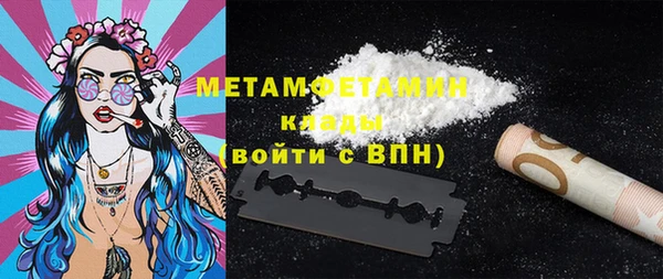 бутик Верхнеуральск