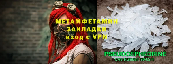 ALPHA PVP Верея