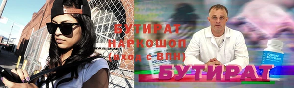 бутик Верхнеуральск