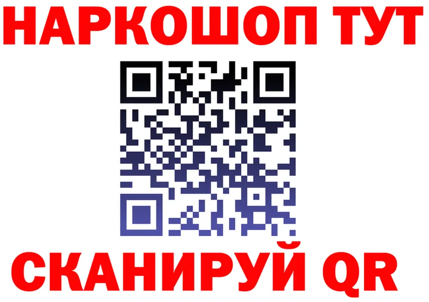 Бутират оксана зеркало мориарти MEGA Трёхгорный