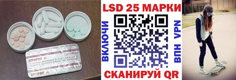 Купить закладки  Трёхгорный  LSD-25 экстази кислота 