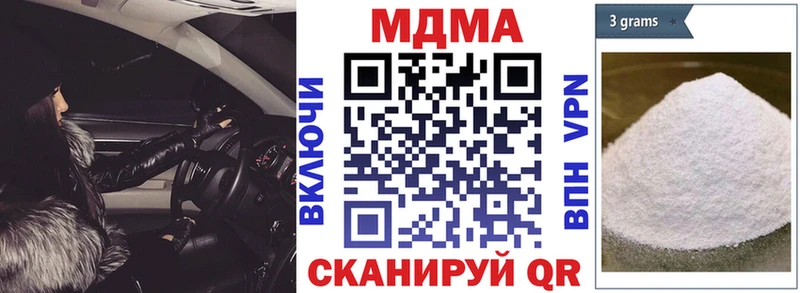 Купить  Трёхгорный  MDMA VHQ 