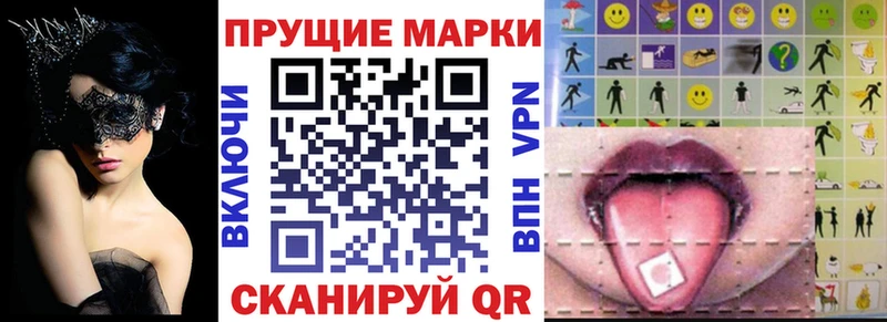 Купить где  Трёхгорный  Наркотические марки 1,5мг 