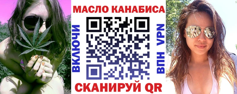 Купить где  Трёхгорный  Дистиллят ТГК Wax 