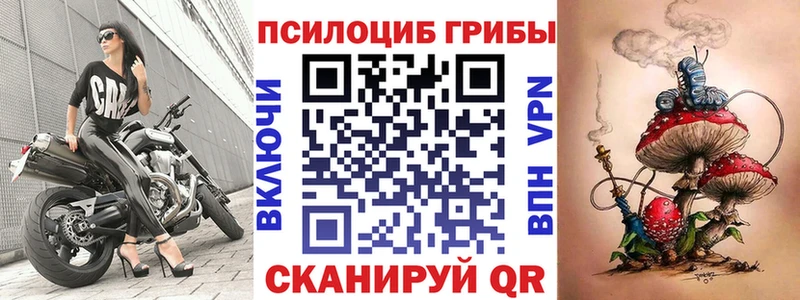 Галлюциногенные грибы прущие грибы  Купить  Трёхгорный 